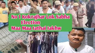 No 1 Kokrajhar Lok Sabha Election Nao Ma Ma Jathai Jamarkhw Thwilaibai [upl. by Lig]