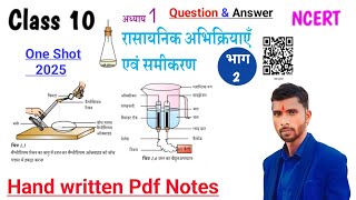 CLASS 10 JHARKHAND BOARD SCIENCE CHAPTER 1 [upl. by Sremmus790]