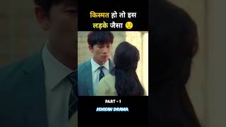 Wife Exchange korean drama explain in hindi kdrama cdrama explain shorts [upl. by Solegna]