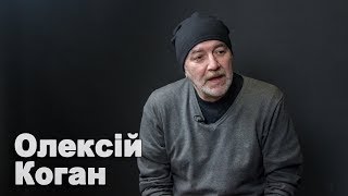 Джазмен Олексій Коган Я підтримую піратство а квоти на радіо – повна дурня [upl. by Ignatius4]