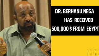 Dr BERHANU NEGA RECEIVES 500000  FROM EGYPT TO RUN GINBOT 7 AND ESAT [upl. by Dallis]