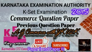 KSet exam Commerce previous QP amp Key Answer 2015 governmentexam ksetexam increasesusbcribers [upl. by Niveb]