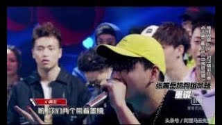 【中國新說唱】第二期 小青龍freestyle撩翻鄧紫棋 全場沒人敢搶麥 [upl. by Hackett]