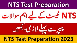 NTS Test Preparation 2023  NTS Preparation 2023  NTS NAT Test Preparation 2023  NTS Past Papers [upl. by Kahaleel454]