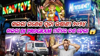 Khaira Ganesh Puja 🙏 2024  Dj Big Boy Toyz And Hi Frequency Dj Full Setup😱🥵In Khaira Ganesh puja🙏 [upl. by Frasier]