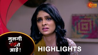 Mulgi Pasant Aahe  Highlights Part 2  08 Aug 2024  Full Ep FREE on SUN NXT  Sun Marathi [upl. by Nylidam]