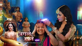 Naagin 6 NEW PROMO  Naagin 6 Coming Up Next Week [upl. by Berky11]