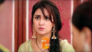 Kaise Mujhe Tum Mil Gaye Serial Update Amrita पर नहीं किया किसी ने भरोसा Virat का सिर्फ साथ [upl. by Artined]