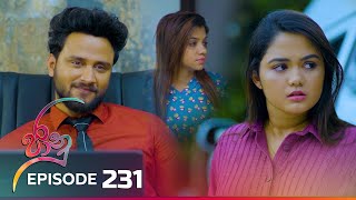 Jaanu  Episode 231  20240112  ITN [upl. by Sadye985]