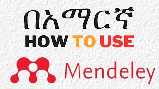 How to Use Mendeley Reference Manager in Amharicበአማርኛ [upl. by Nichola664]