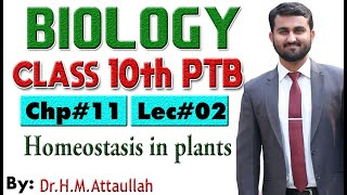 Homeostasis in plants  Chapter  11  Biology Class 10th Lec  2 [upl. by Lisha]