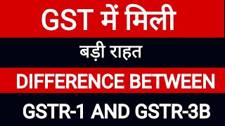 GST में मिली बड़ी राहत DIFFERENCE BETWEEN GSTR1 AND GSTR3B  TAX DKP [upl. by Bartolome]