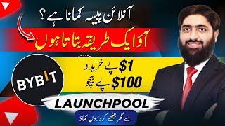 Buy in 1  Sell in 100  Make Money Online From ByBit Launchpool IDO  Meet Mughals [upl. by Guimond]