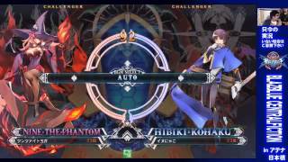 BBCF 6202016 Athena Nipponbashi 2on2 [upl. by Aleahpar]