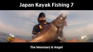 Japan Kayak Fishing 7 カヤックフィッシング 7 アラ ホウキハタ オニカサゴ モロコ スロージギング インチク The Monstarz amp Angel 中深海 スロージギング [upl. by Eellehs]