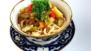 Как приготовить лагман Очень вкусный рецепт [upl. by Zima]