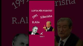 Debat i Ashpër Sali Berisha dhe Ramiz Alia për Trupat Ushtarake në Mars 1991 albanianhistory [upl. by Albina636]