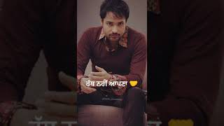 🥰 Sohne Bhaave mil jaan Lakh ni 💞 amrindergill yaarian shorts [upl. by Dragde]