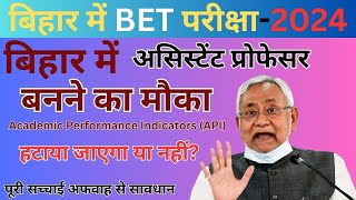 BET Bihar Eligibility Test 2024  BET Exam Syllabus and Exam Pattern  BET के बाद एपी हटेगा या नहीं [upl. by Elleivap422]