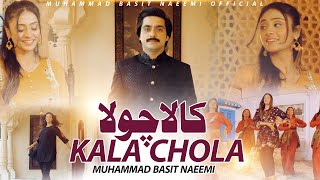 Kala Chola  Basit Naeemi  Official Music Video  2024  Punjabi Song  Basit Naeemi Official [upl. by Polik]