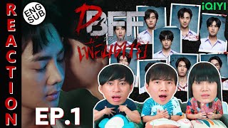 ENG SUB REACTION เพื่อน ตาย DFF  Dead Friend Forever  EP1  IPOND TV [upl. by Sidoney329]