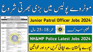 Motorway Police Jobs 2024  New Jobs  NHMP Jobs 2024  JobsOfficial com [upl. by Lay]