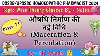 Maceration amp Percolationupsssc homoeopathic pharmacist 2024homoeopathic pharmacist preparation [upl. by Kirshbaum]