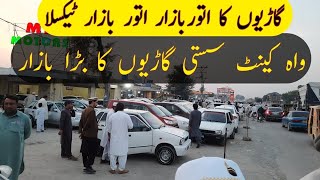 Used Cars For Sale In Pakistan  Pakostan Cars For Sale  Carvan Motors  Used CarMarket [upl. by Sunda]