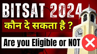 BITSAT 2024 Eligibility Criteria  75 Rule in BITSAT  Admission in BITS Pilani  BITSAT 2024 Exam [upl. by Shelia]