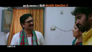 Needi Naadi Oke Katha Movie Super Hit Promo 4  Sree Vishnu Satna Titus [upl. by Akenot305]