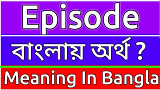 Episode Meaning In Bengali  Episode Meaning In Bangla  Episode Mane Ki  Episode Ortho Ki  শব্দের [upl. by Aicrop177]