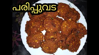 parippuvada malayalam recipe 4mani palaharam [upl. by Airotkciv990]