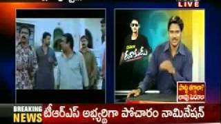 Dookudu Cinema Review [upl. by Barlow]