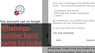 WhatsApp number band Karne Ka tarika [upl. by Leuneb]