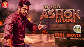 Tamil Full Movie Ashok  JR Ntr  Tamil Dubbed movies 2023  Tamil Padam  tamil movies 2023 [upl. by Fagen867]