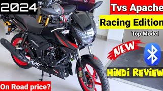 New TVS Apache RTR 160 2v race EDITION 2024 Model Detail Review  On Road Price shorts [upl. by Yeltsew806]