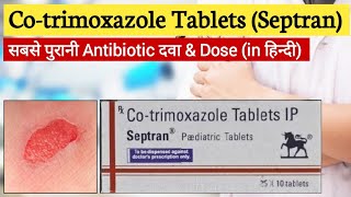 Cotrimoxazole tablet  Septran DS tablet  Cotrimoxazole  Septran uses side effects Dosage [upl. by Clotilda]