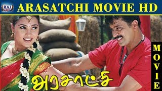 Arasatchi Full Movie HD  Arjun  Lara Dutta  Vivek  SV Shekher  Raj Movies [upl. by Narih]