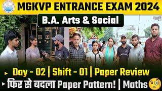 MGKVP BA Entrance Exam 2024 Paper Review  Mgkvp BA Entrance 2024 Paper Review  Abhiman Sir DNS [upl. by Chouest]