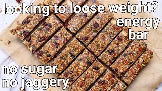 loose weight by eating this healthy snack  no sugar no jaggery energy bar  granola bar recipe [upl. by Aneela]