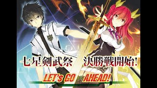 Rakudai Kishi no Cavalry Trailer [upl. by Nenad]