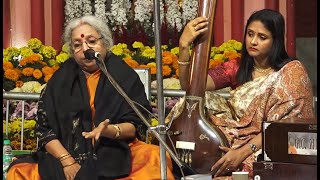 Raag Anandi Kalyan Nand by Smt Esha Bandyopadhyay Vocal  Kalpataru Utsav 2023 [upl. by Bazluke]