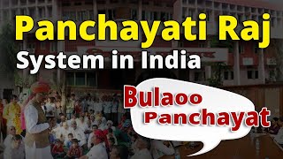 Panchayati Raj System in India  Decentralisation in India  Federalism  Civics  Class 10th [upl. by Cloris3]