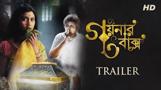 Goynar Baksho  Theatrical Trailer  Moushumi  Konkona  Saswata  Paran  Aparna Sen  SVF [upl. by Thornie846]