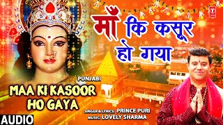 Maa Ki Kasoor Ho Gaya  Punjabi Devi Bhajan  PRINCE PURI  Full Audio [upl. by Shaner356]