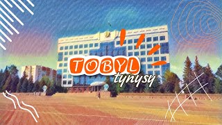 «Тобыл тынысы»  19112024 [upl. by Uzzial]