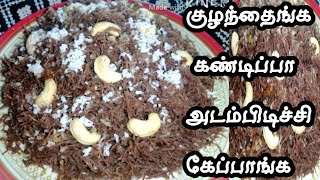 Ragi sweet semiya  Ragi semiya sweet  Ragi seiya puttu  sweet ragi sevai recipe in tamil [upl. by Peirsen]