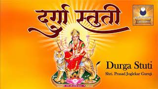 Durga Devi Stuti [upl. by Suirad921]