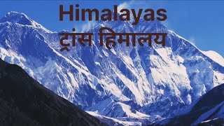 Trans Himalaya  ट्रांस हिमालय [upl. by Reilly]