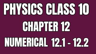 class 10 physics chapter 12 Geometrical Optics numerical 121amp122 Study with Afshan [upl. by Roane]